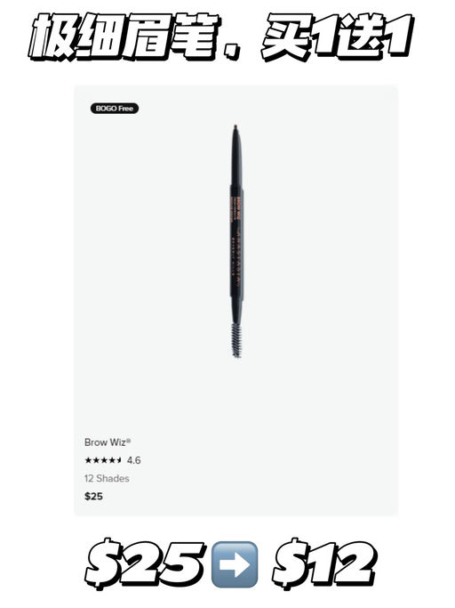 【买1送1囤货价】【唇泥仅$12】