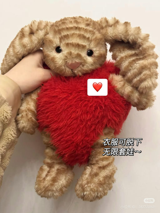 【100+人同时抢购】情人节爱心熊