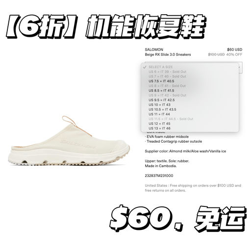 【周雨彤同款】【6折】有效舒缓双脚负担