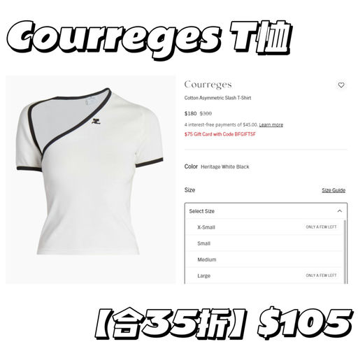 【黑五放大招】【满$150送$75】