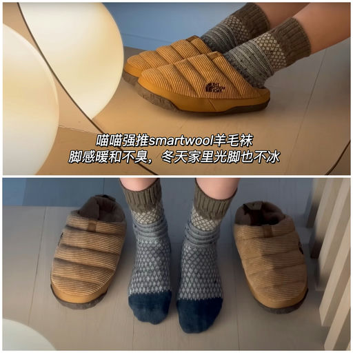 【合5x折】美丽奴老牌