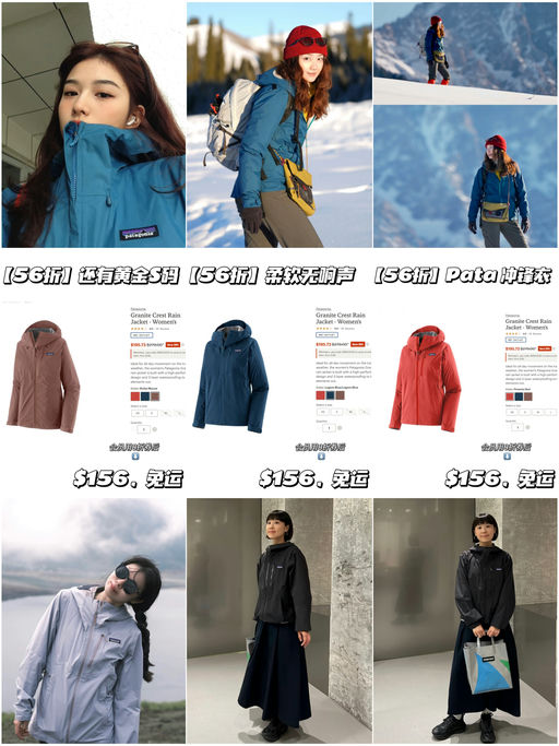 【56折】【Pata G3 软壳】