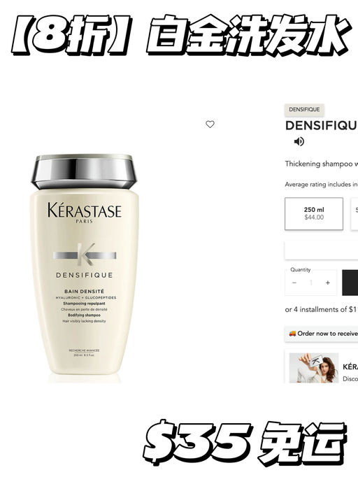 【8折码更新】还送5件套