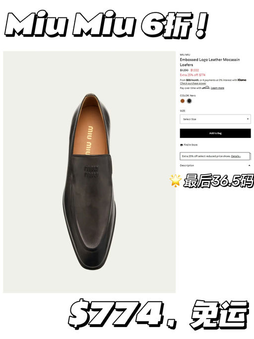 【Miu Miu 6折】【张元英同款】