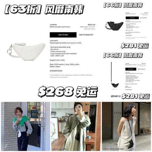 【风靡南韩】63折