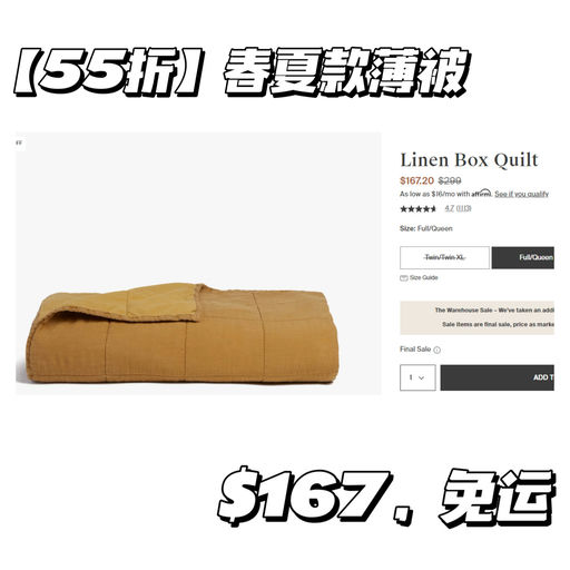 【好过黑五啦】Parachute，低至25折+额外8折