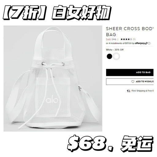 【白女好物】【$68，免运】