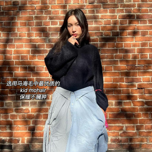 【4x折】山系穿搭范本