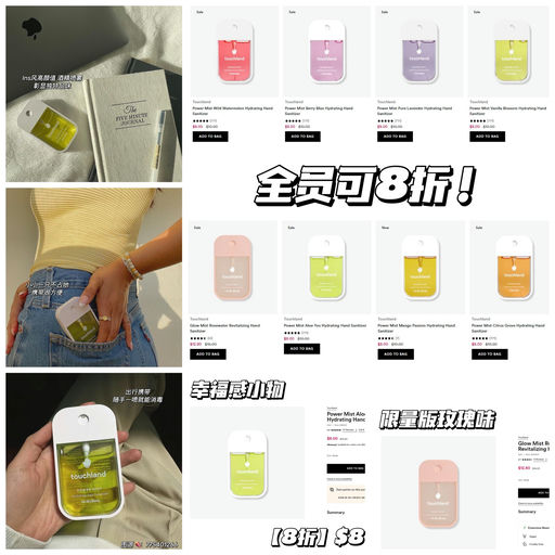 【风靡Ins】【全员可8折】仅$8