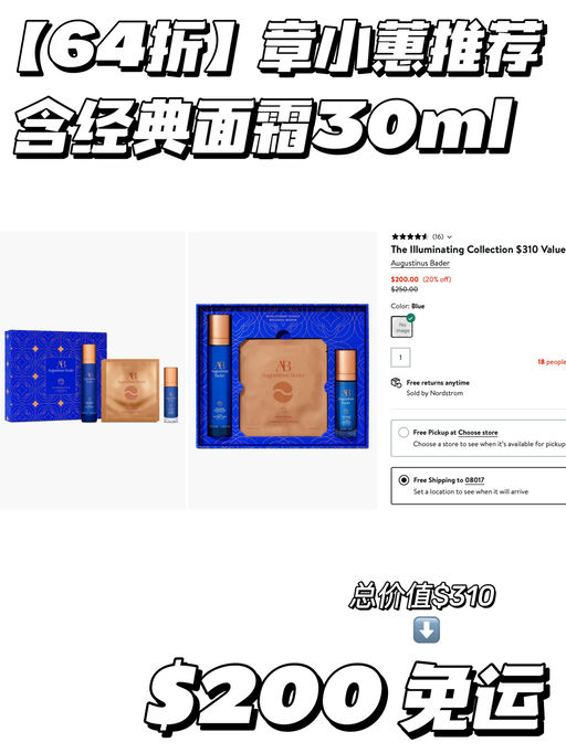 【章小蕙推荐】6x折