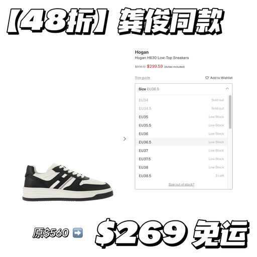 【延长一天】全明星同款，4折起