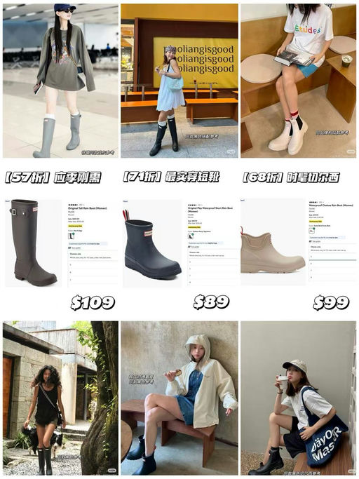 【应季刚需】【5x折起】Hunter雨靴应季下折