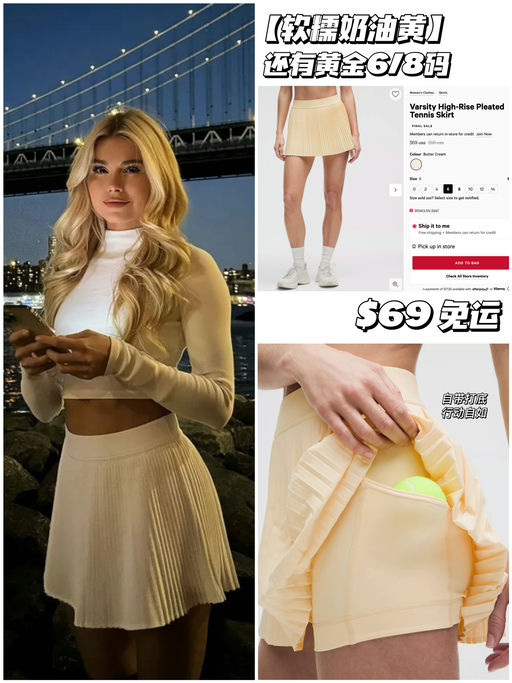 【软糯奶油黄】还有黄金6/8码