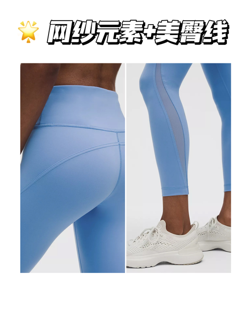 🍋【比黑五再降！】【侧面网纱+小腿标】