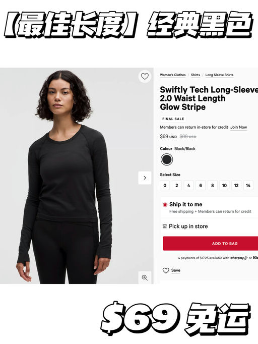 【最佳长度】最经典黑色