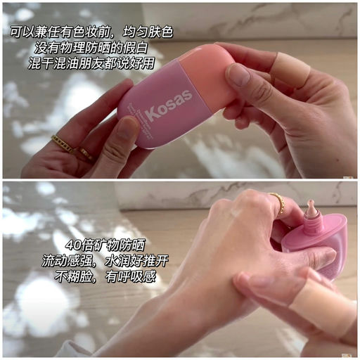 【喵喵推荐】8折，护肤式美妆