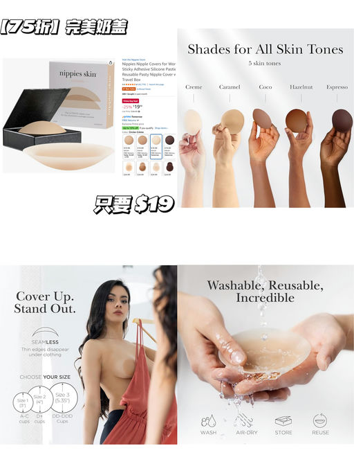 【完美奶盖】【4w+ 好评】