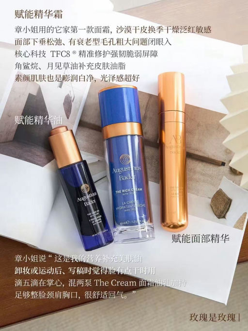 【本周日结束】章小蕙全线推荐，4折起