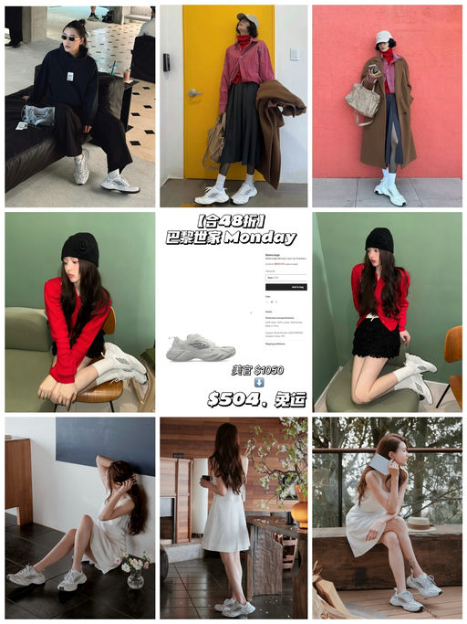 【巴黎世家最好看的一款】【48折】