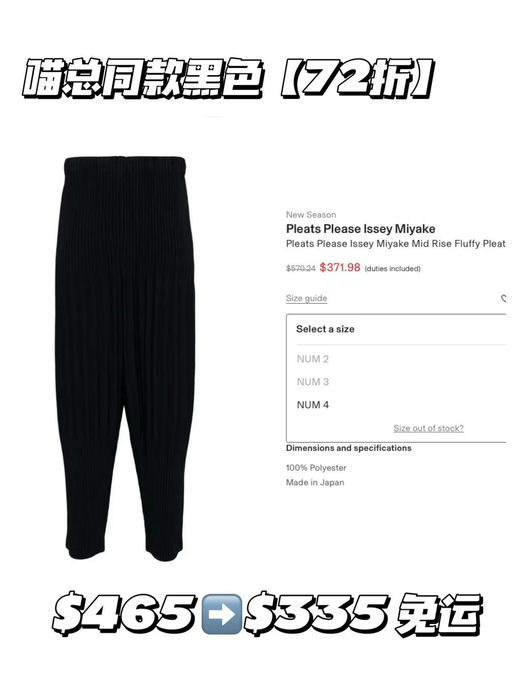 【走码超快！】JF111，67折