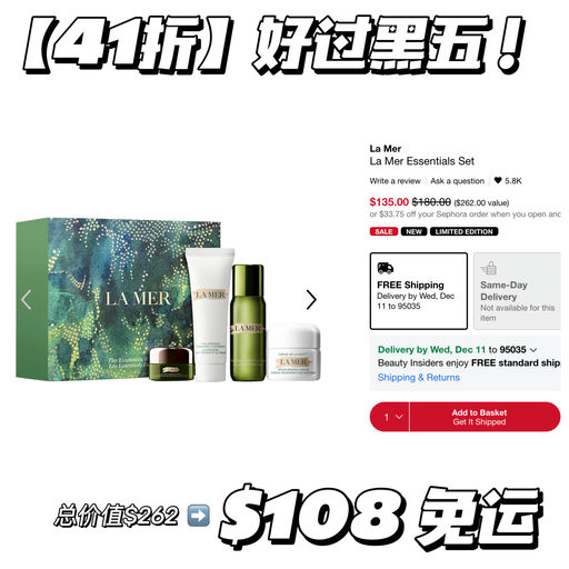 【冲哇～】丝芙兰8折，先看Dyson！