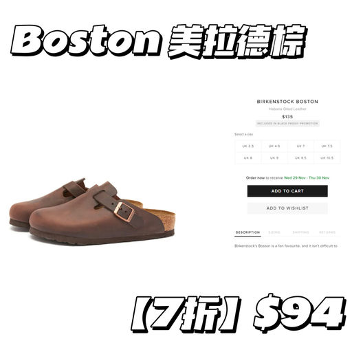 【入口内，一律7折】博肯参加，还码全