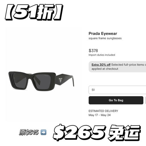 【5折】出游季神器