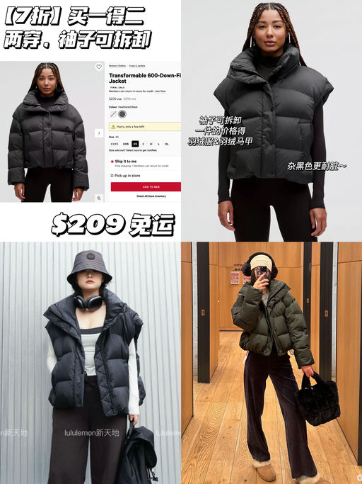 【买一得二】最后黄金小码