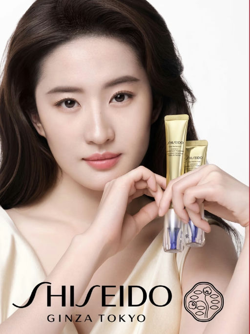 【十年专研抗老】【资生堂悦薇线，6折】