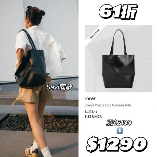 【务必把握～】合5-6折，含新款