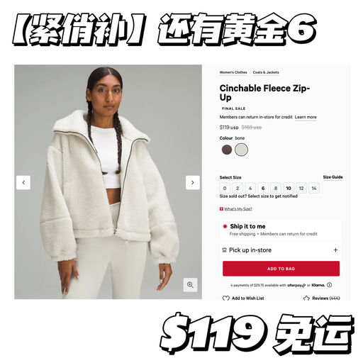 【紧俏补】零星黄金码，有咖啡/骨白