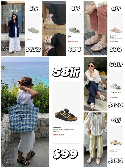 【好过周年庆】4折起