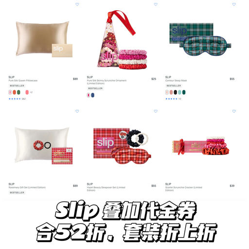 【史上最低全线折！】合52折起！