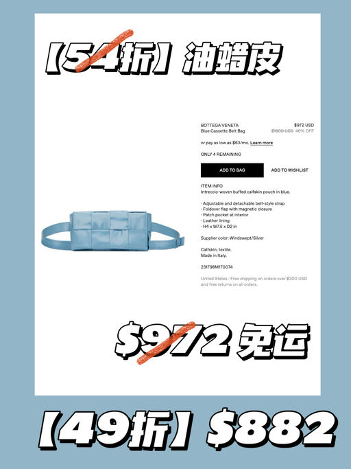  妈呀，突发再降！