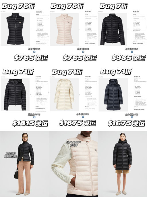 【Bug 7折】刚上架已Low Stock