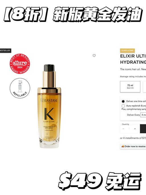 【8折囤货】还送5件套