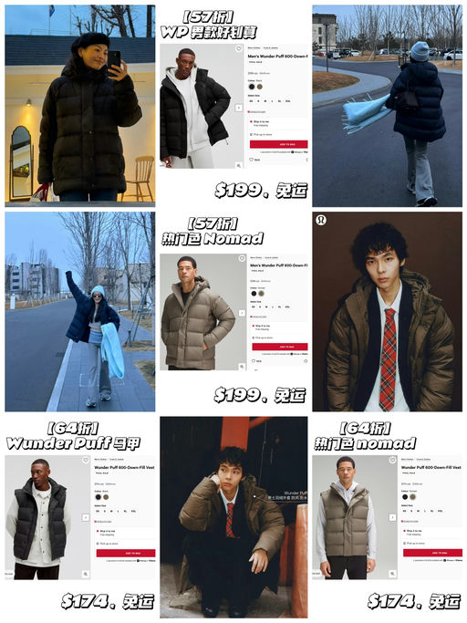 🍋【WP 男款好划算】【热门色 Nomad】