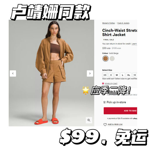  【🍠超热门】二降，仅$99