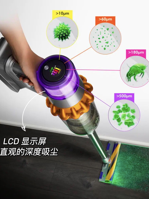 【76折！】【激光吸尘】