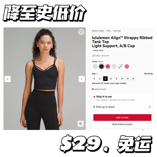 【再降$10】$29，免运