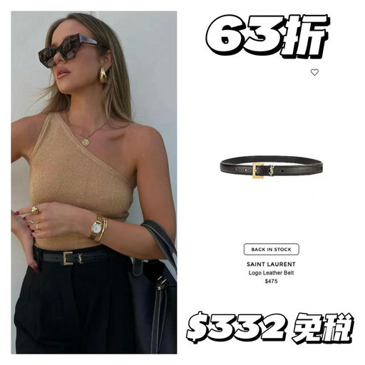 【重磅预告】超多YSL，niki 45折起