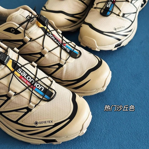 【Salomon Bug+ 8折】随时移除