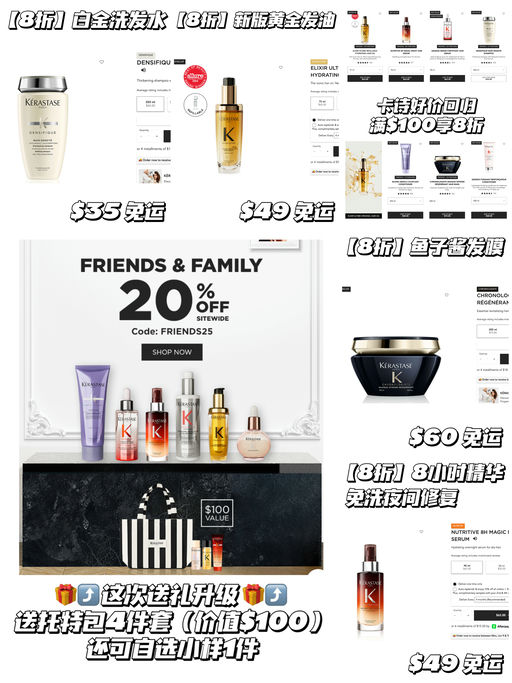 【8折码更新】还送5件套