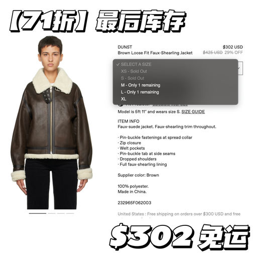 【南韩超火】7折补货