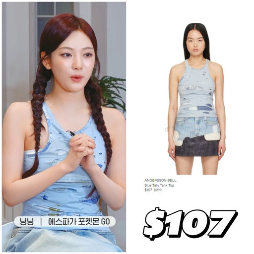 【SS 大促挖宝】女团最近穿什么