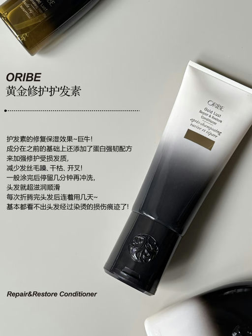 【罕见！】【Oribe 全线8折】