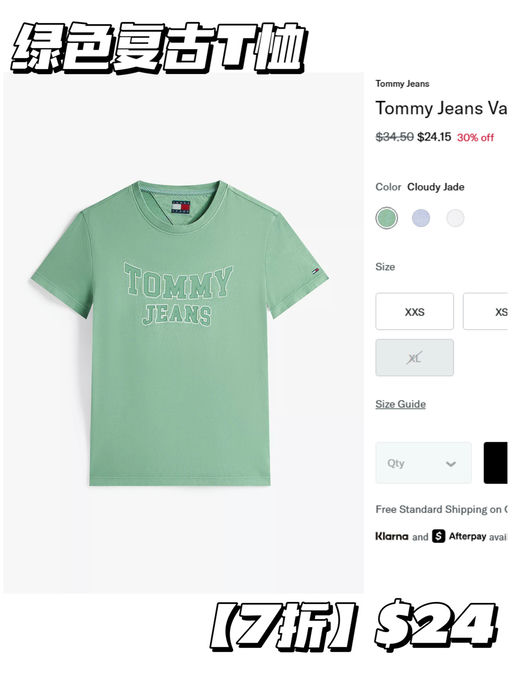 【新款下折】【TH 张元英同款】