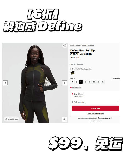 【最后黄金4码】【王紫璇同款】