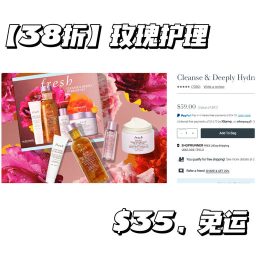 【套装再6折】【无门槛免运】