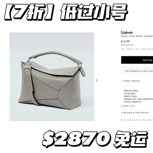 【全员可买】大量Puzzle 7折